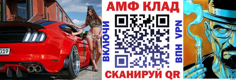 blacksprut вход  Карпинск  АМФ 97%  хочу наркоту 