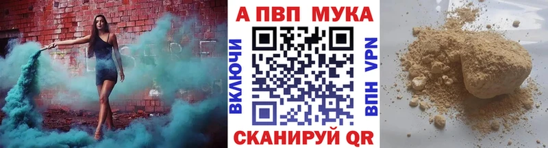 Альфа ПВП СК  закладка  darknet клад  Карпинск 