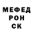 Метамфетамин кристалл Niki Fyodoroff