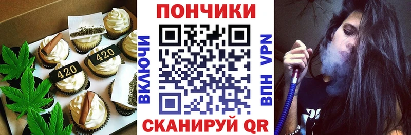 Cannafood марихуана  Карпинск 