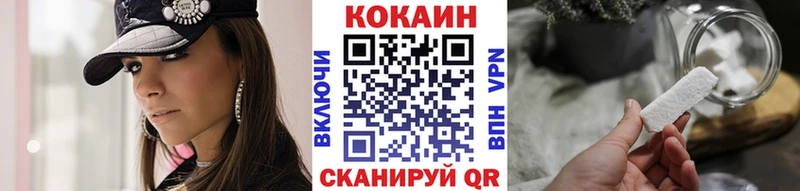 КОКАИН Перу Карпинск