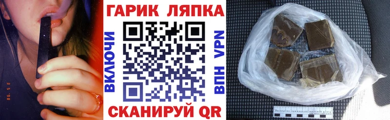 ГАШ гарик  Карпинск 
