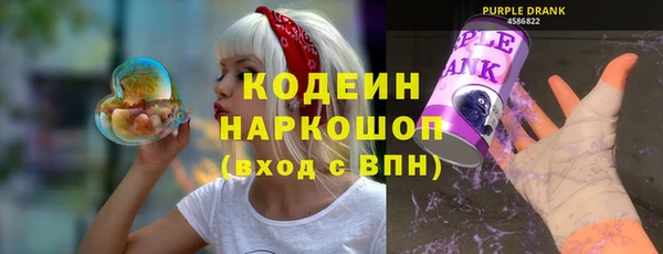 синтетический гашиш Верея