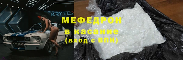 сатива Верхний Тагил