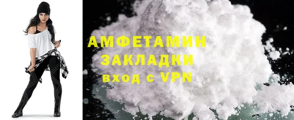 гашишное масло Волосово