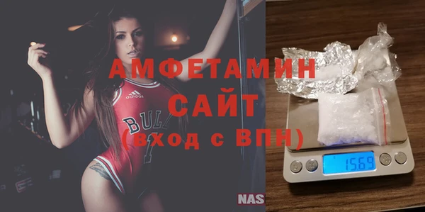 прущие грибы Волоколамск