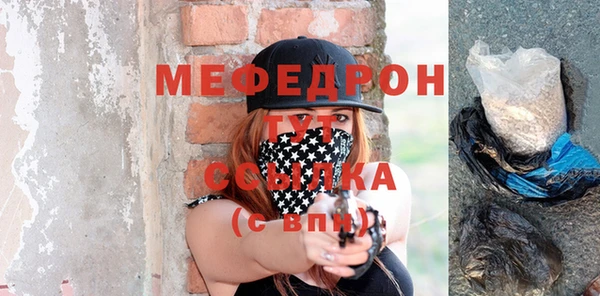 сатива Верхний Тагил