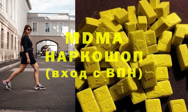 mdma Верхнеуральск