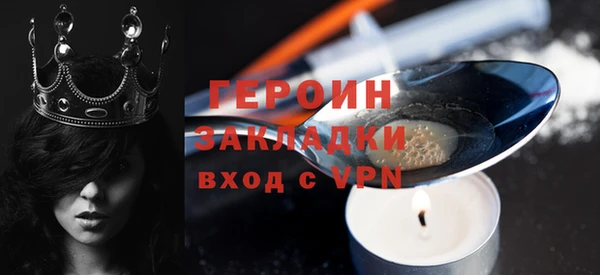 прущие грибы Волоколамск