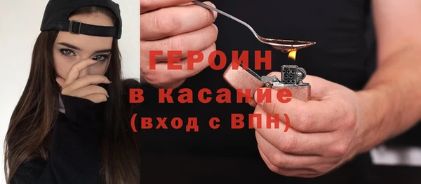 синтетический гашиш Верея