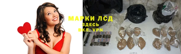 синтетический гашиш Верея
