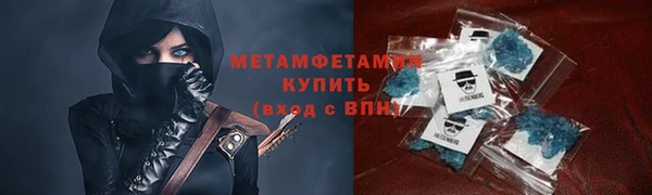 меф Володарск