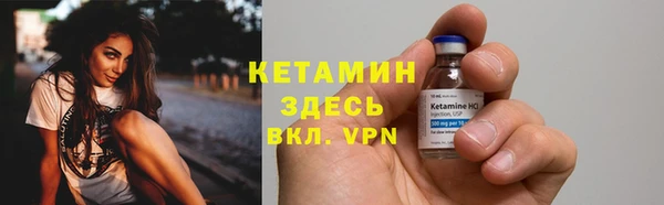 синтетический гашиш Верея