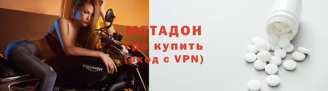 меф Володарск