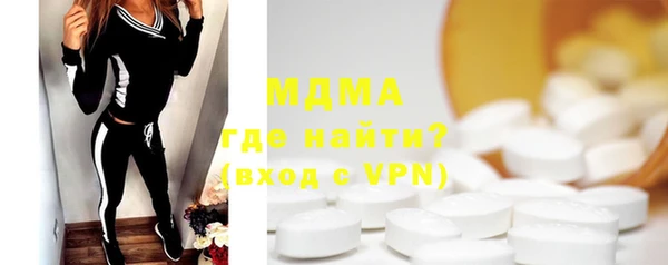 сатива Верхний Тагил