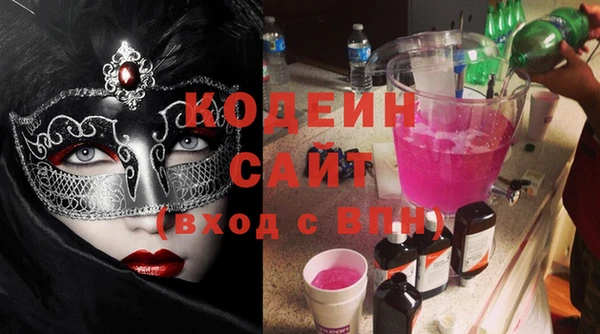 сатива Верхний Тагил