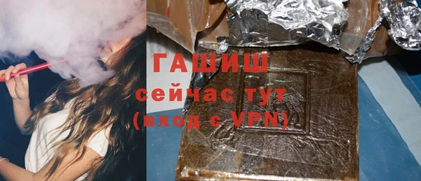 синтетический гашиш Верея