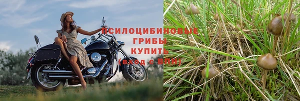 гашишное масло Волосово