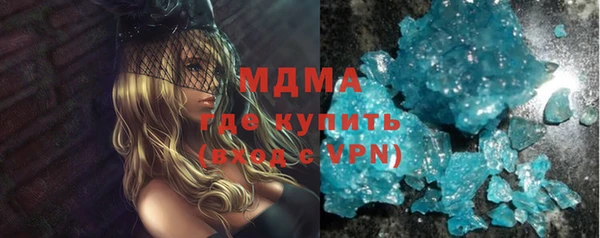 синтетический гашиш Верея
