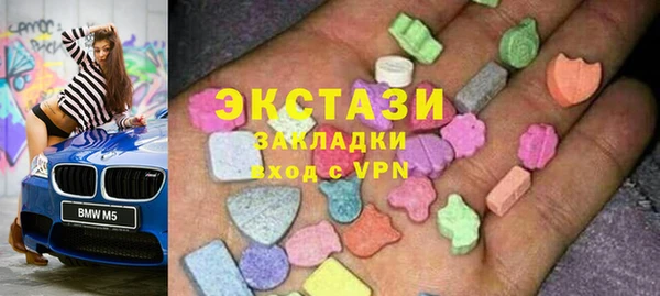 синтетический гашиш Верея