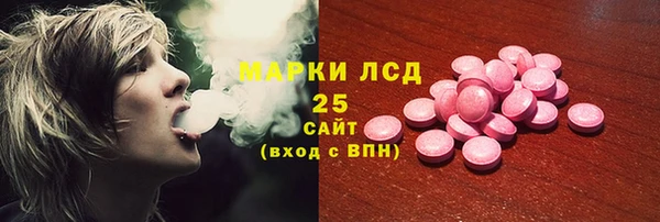 синтетический гашиш Верея