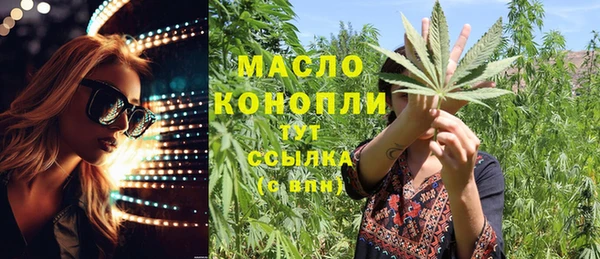 гашишное масло Волосово