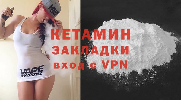 сатива Верхний Тагил