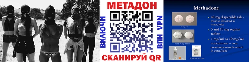 Метадон VHQ  OMG tor  Карпинск 