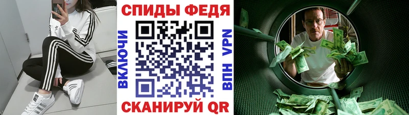 Первитин мет  shop состав  Карпинск 
