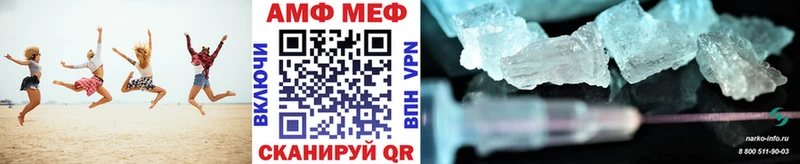 Метамфетамин пудра Карпинск