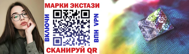 купить закладку  Карпинск  Марки 25I-NBOMe 1,8мг 